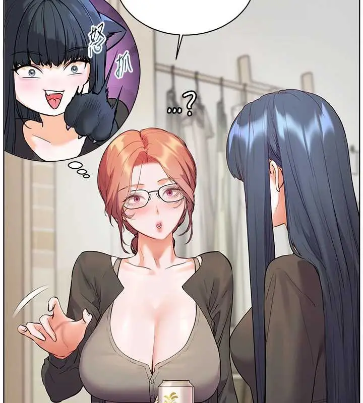 漫画《老师的亲密指导》第69话第71张图