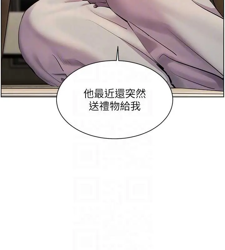 漫画《老师的亲密指导》第69话第89张图