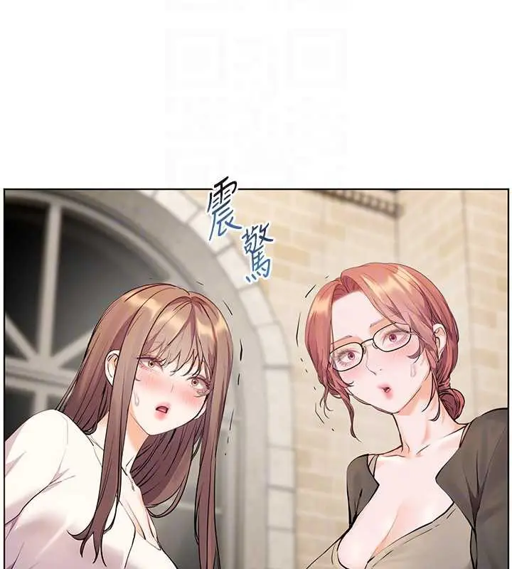漫画《老师的亲密指导》第69话第90张图