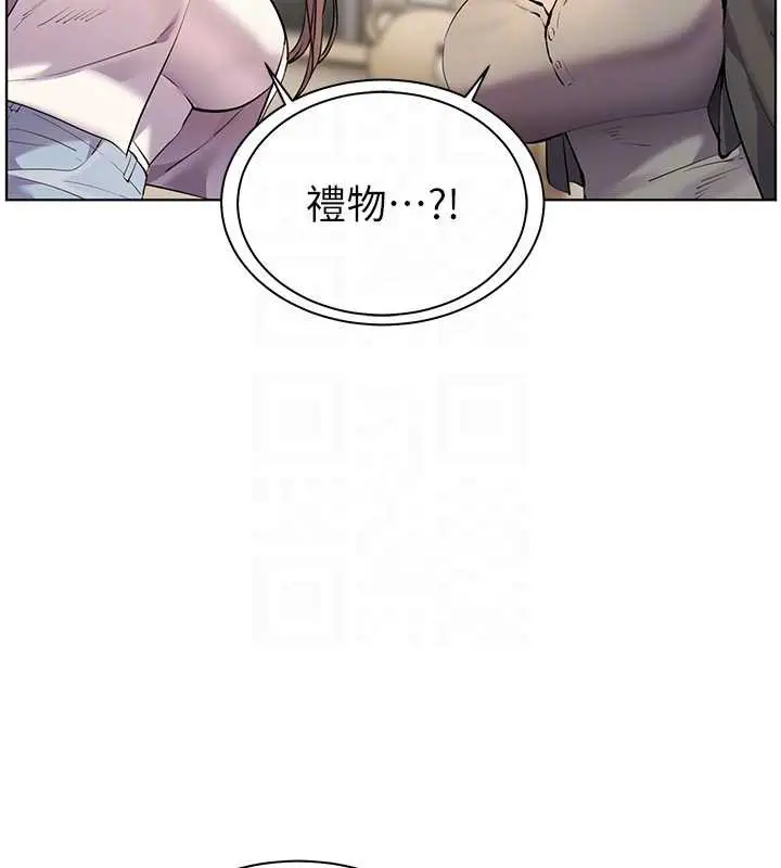 漫画《老师的亲密指导》第69话第91张图