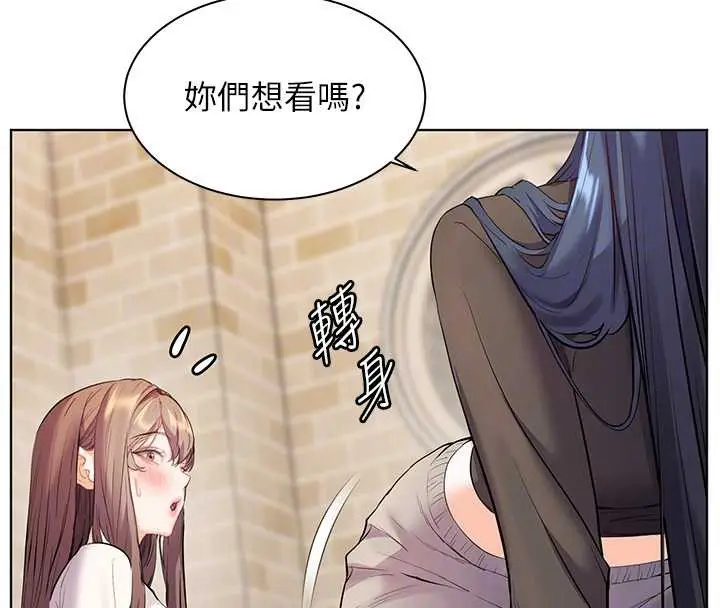 漫画《老师的亲密指导》第69话第92张图