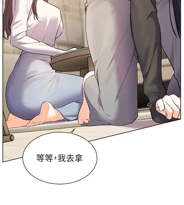 漫画《老师的亲密指导》第69话第93张图