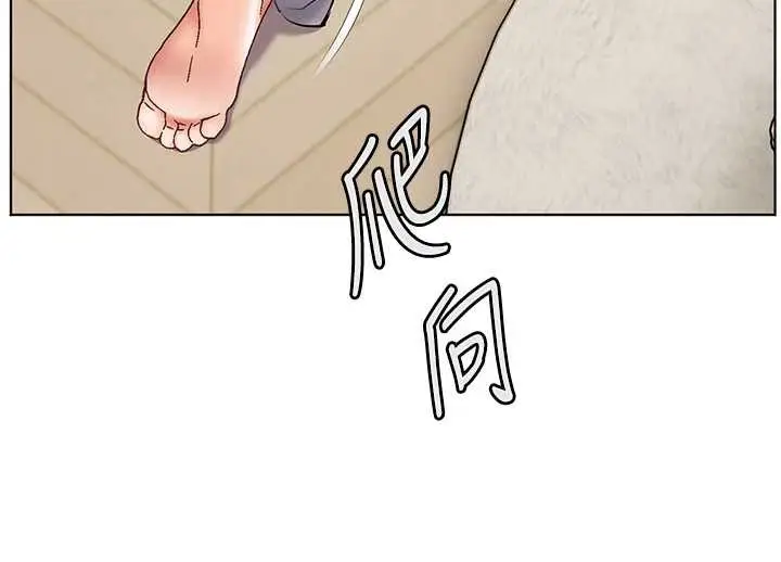 漫画《老师的亲密指导》第69话第96张图