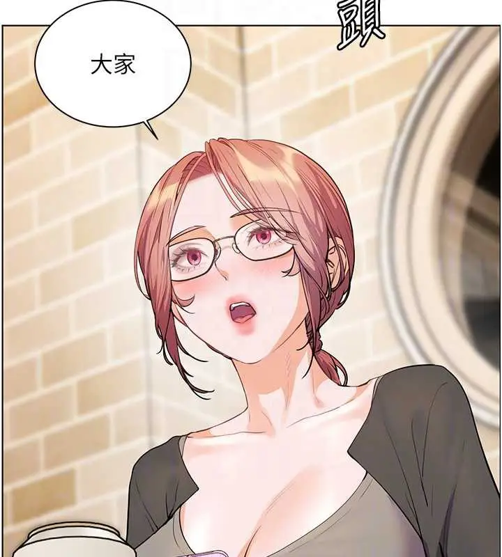 漫画《老师的亲密指导》第70话第109张图