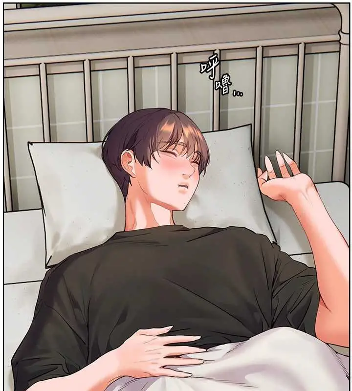 漫画《老师的亲密指导》第70话第118张图