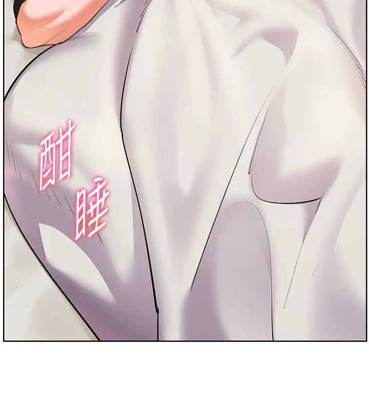 漫画《老师的亲密指导》第70话第119张图