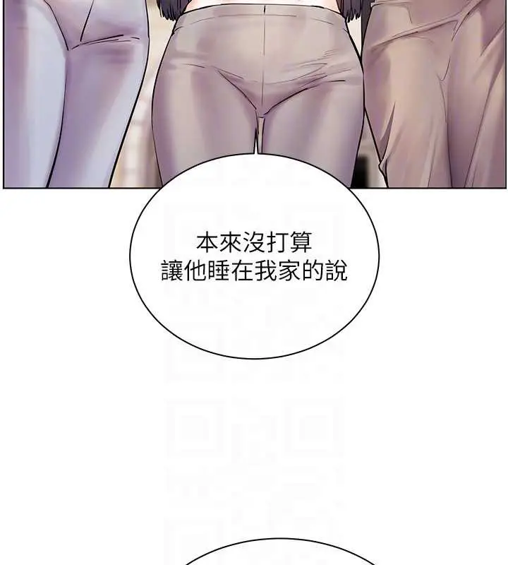 漫画《老师的亲密指导》第70话第122张图