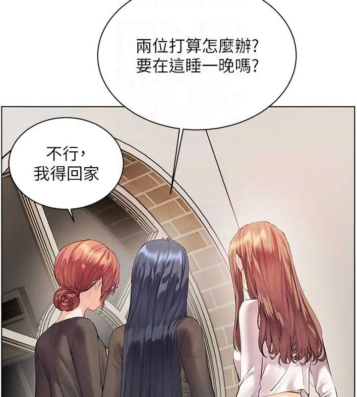 漫画《老师的亲密指导》第70话第123张图