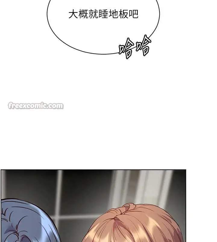 漫画《老师的亲密指导》第70话第126张图
