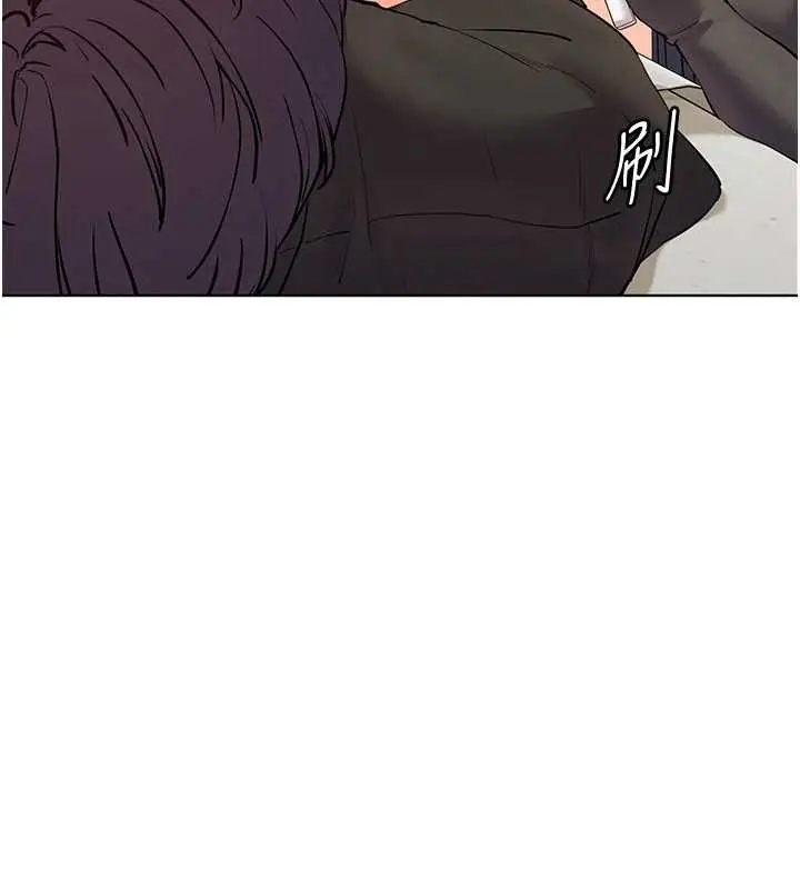 漫画《老师的亲密指导》第70话第150张图