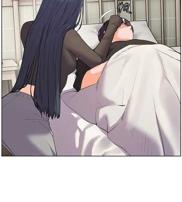漫画《老师的亲密指导》第70话第156张图