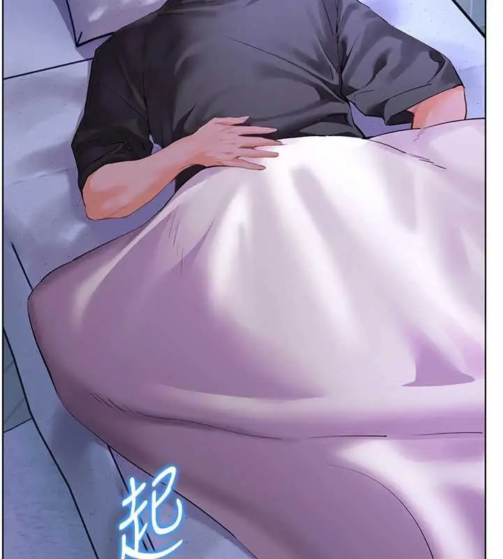 漫画《老师的亲密指导》第70话第164张图