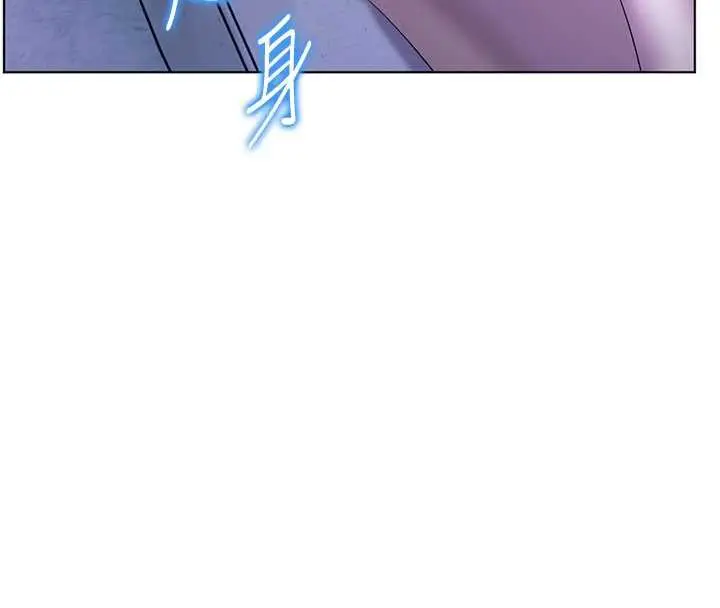 漫画《老师的亲密指导》第70话第165张图