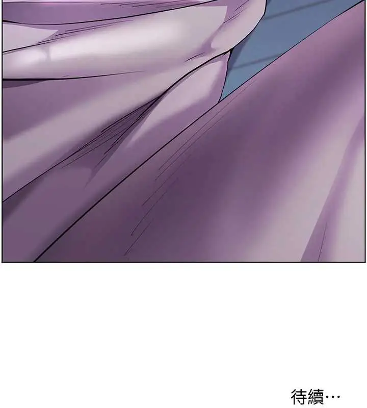 漫画《老师的亲密指导》第70话第170张图
