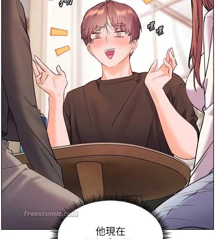 漫画《老师的亲密指导》第70话第28张图