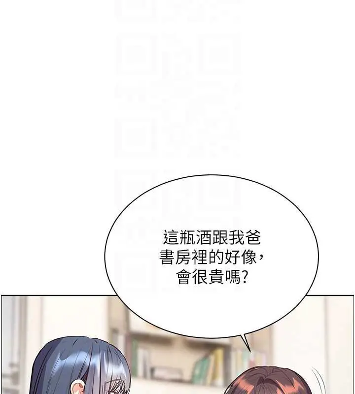 漫画《老师的亲密指导》第70话第37张图