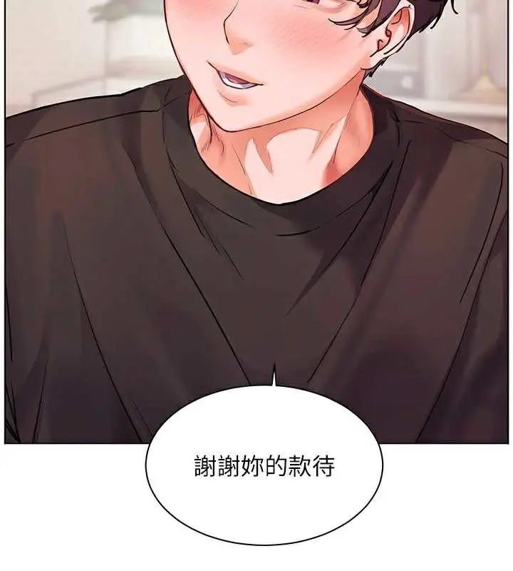 漫画《老师的亲密指导》第70话第49张图