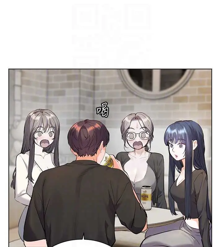 漫画《老师的亲密指导》第70话第51张图