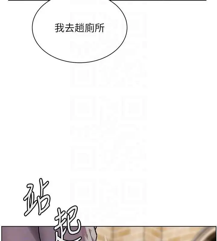 漫画《老师的亲密指导》第70话第52张图