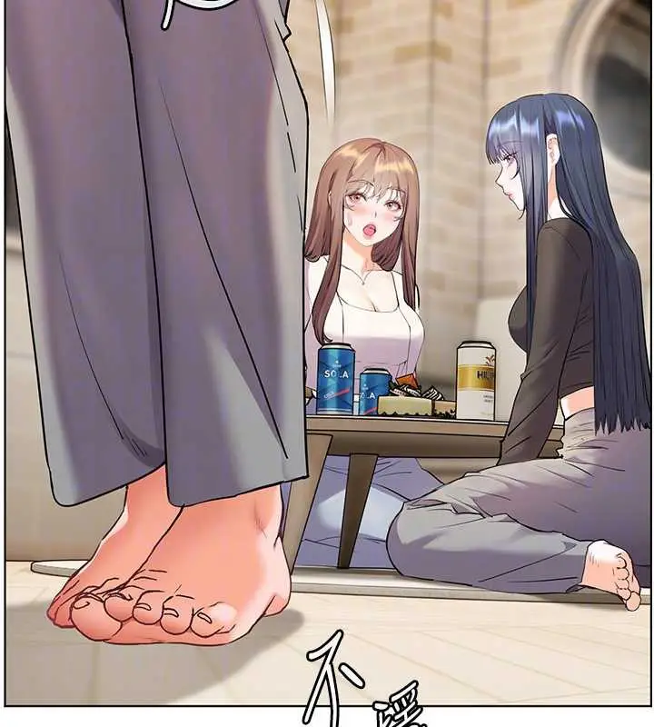 漫画《老师的亲密指导》第70话第53张图