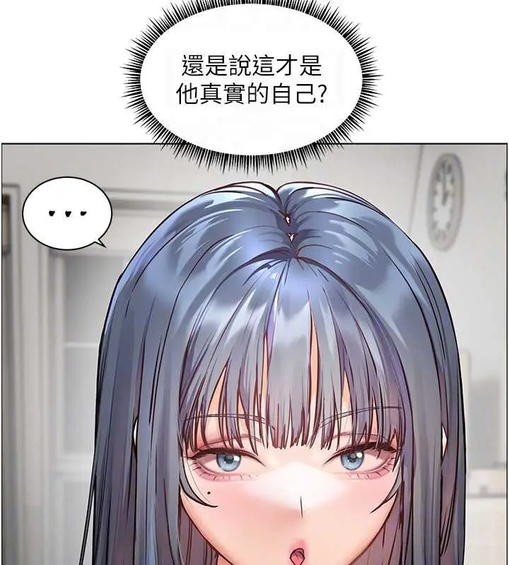 漫画《老师的亲密指导》第70话第69张图