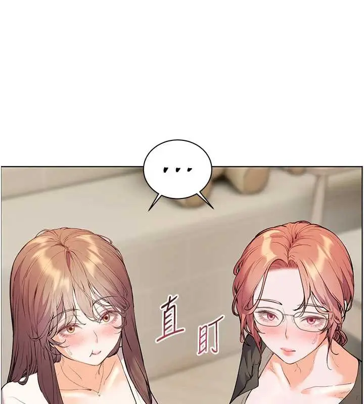 漫画《老师的亲密指导》第70话第7张图