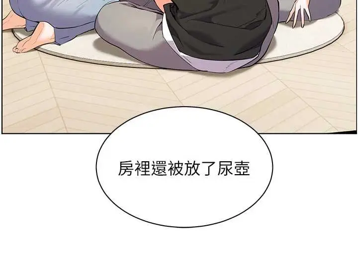 漫画《老师的亲密指导》第70话第78张图