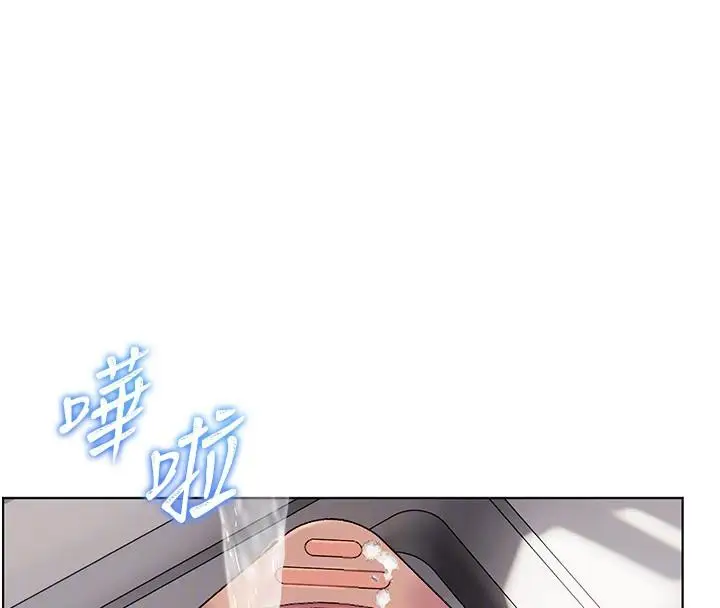 漫画《老师的亲密指导》第71话第105张图