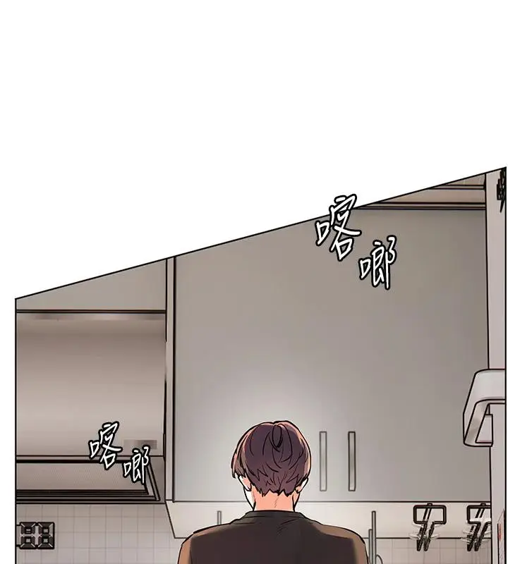 漫画《老师的亲密指导》第71话第107张图