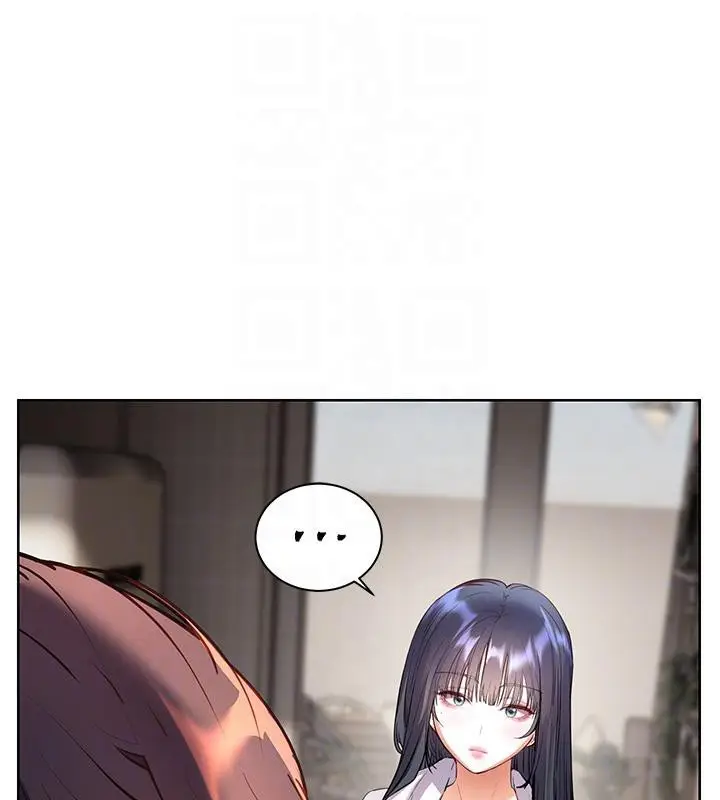 漫画《老师的亲密指导》第71话第110张图