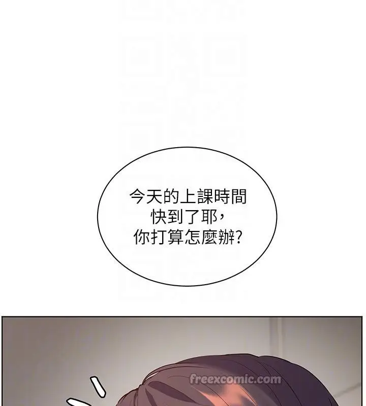 漫画《老师的亲密指导》第71话第112张图