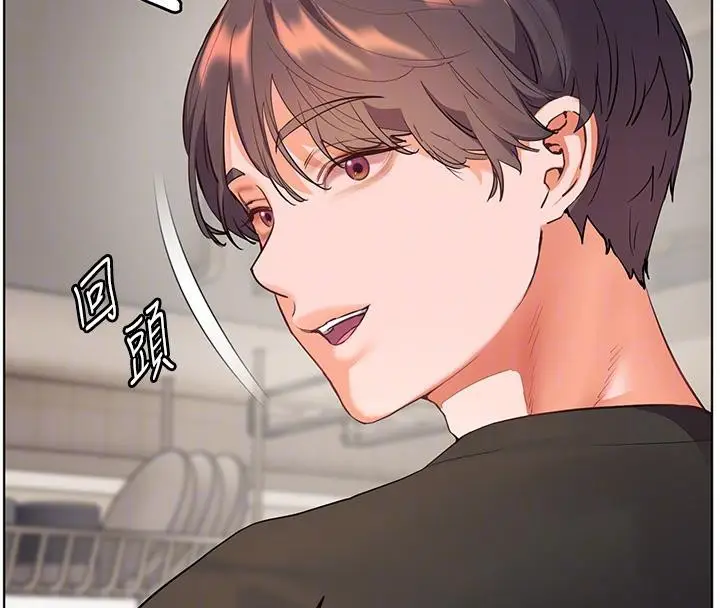 漫画《老师的亲密指导》第71话第113张图