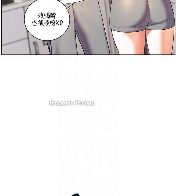 漫画《老师的亲密指导》第71话第126张图
