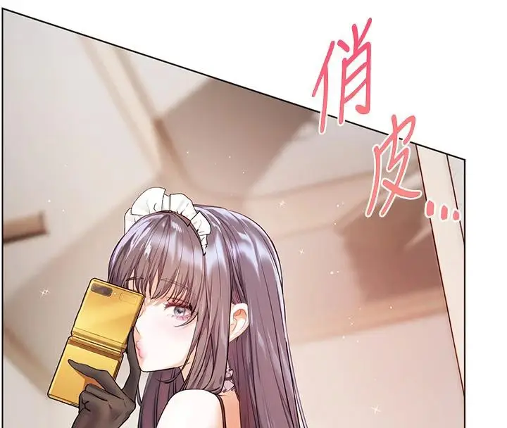漫画《老师的亲密指导》第71话第136张图