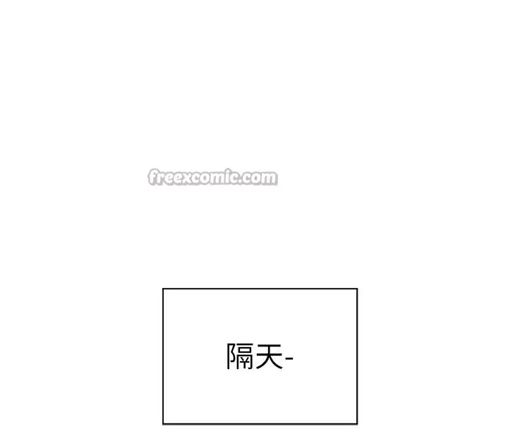 漫画《老师的亲密指导》第71话第14张图