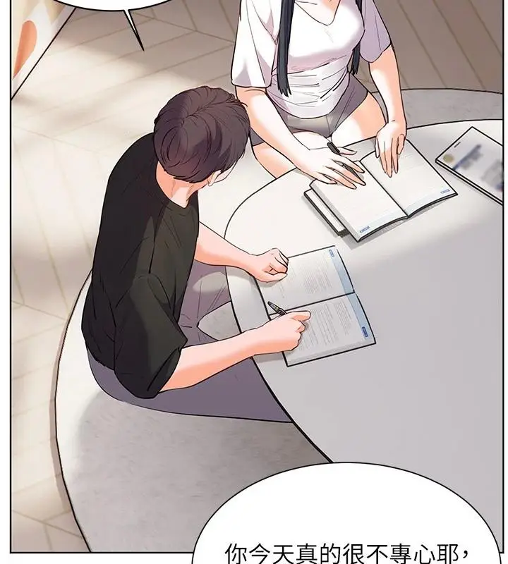 漫画《老师的亲密指导》第71话第157张图