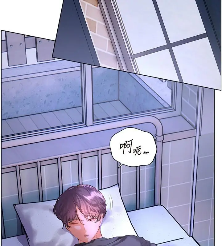 漫画《老师的亲密指导》第71话第16张图