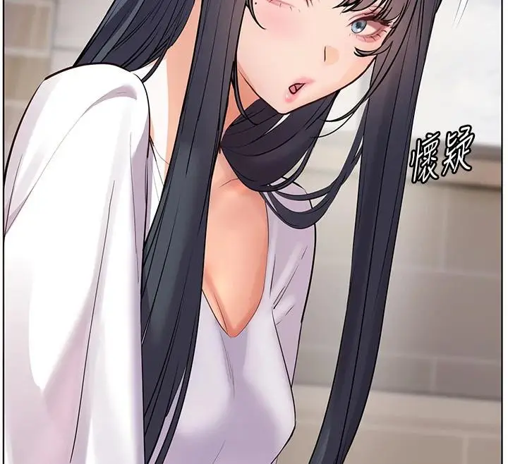 漫画《老师的亲密指导》第71话第160张图