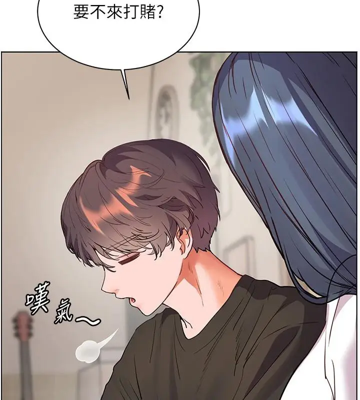 漫画《老师的亲密指导》第71话第162张图
