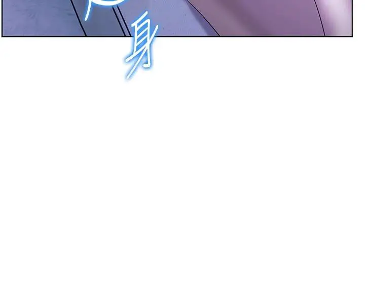 漫画《老师的亲密指导》第71话第18张图