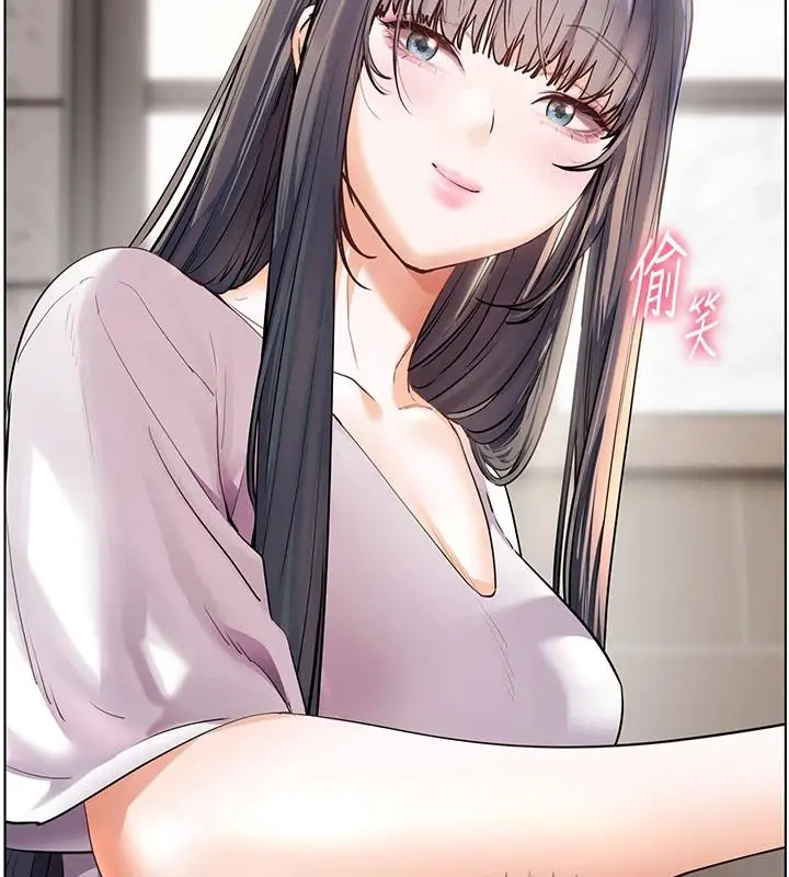 漫画《老师的亲密指导》第71话第183张图