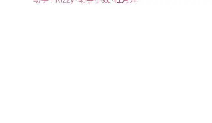 漫画《老师的亲密指导》第71话第27张图