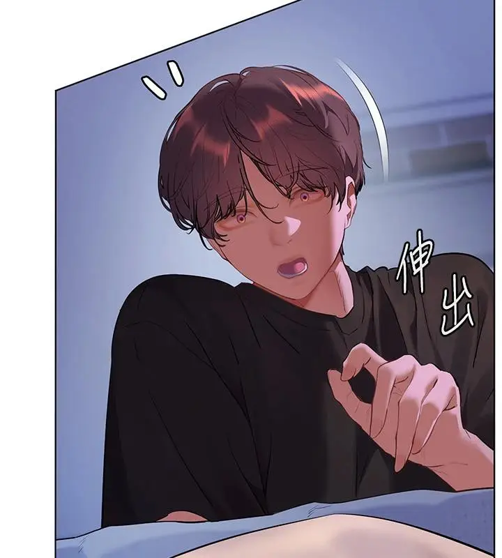 漫画《老师的亲密指导》第71话第44张图