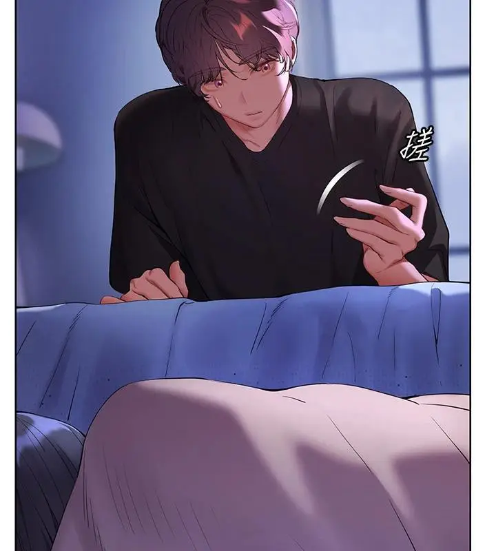 漫画《老师的亲密指导》第71话第53张图