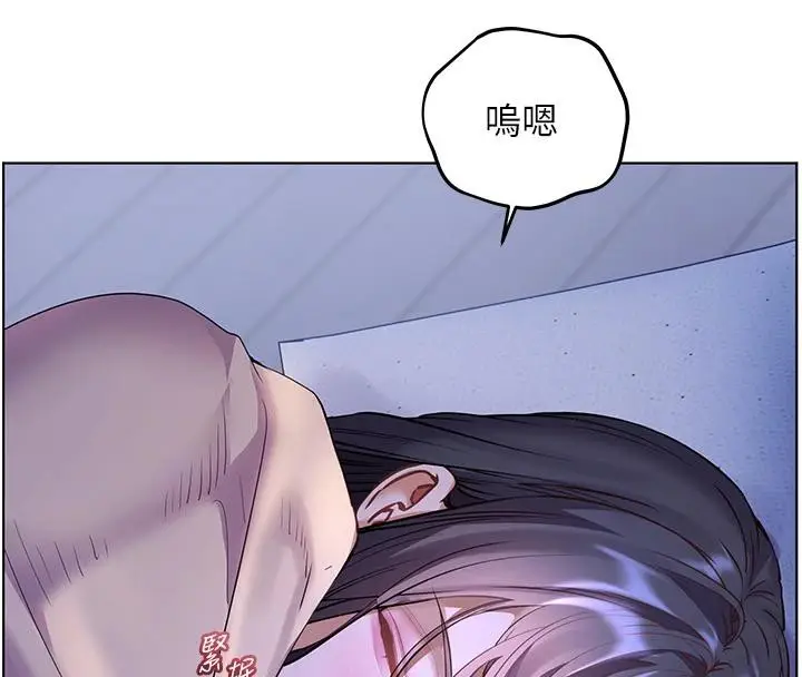漫画《老师的亲密指导》第71话第55张图