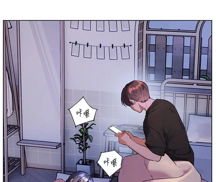漫画《老师的亲密指导》第71话第59张图