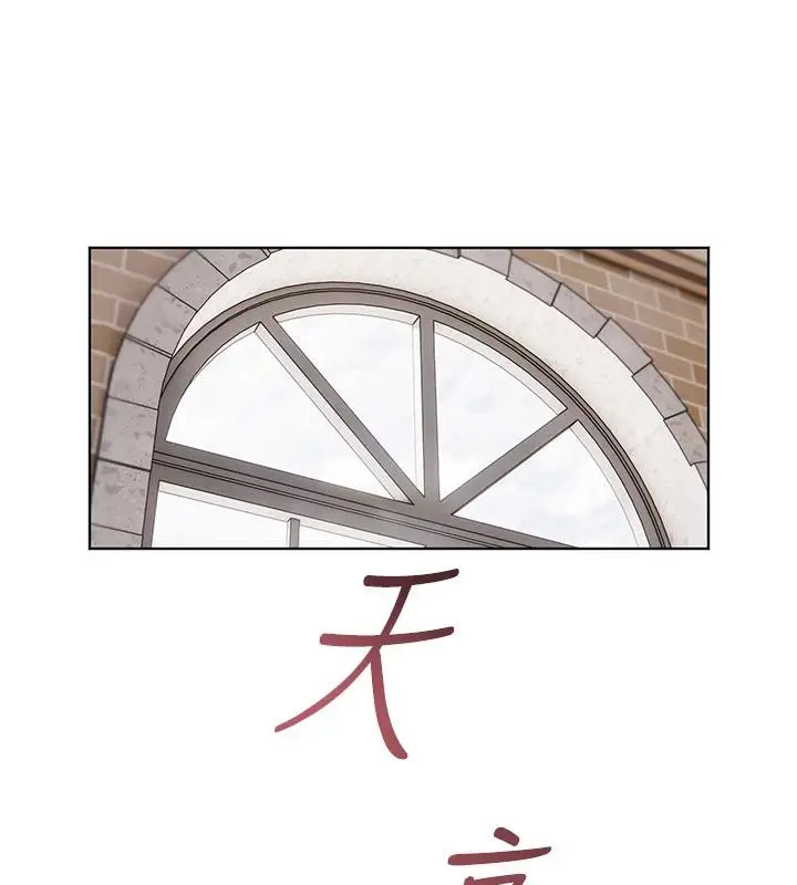 漫画《老师的亲密指导》第71话第62张图