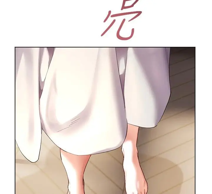 漫画《老师的亲密指导》第71话第63张图