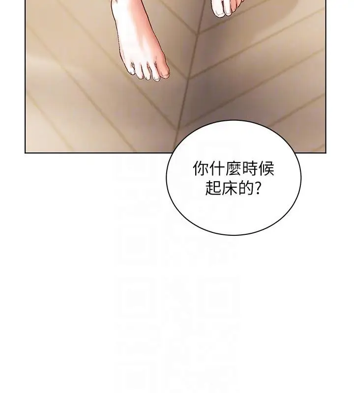 漫画《老师的亲密指导》第71话第64张图