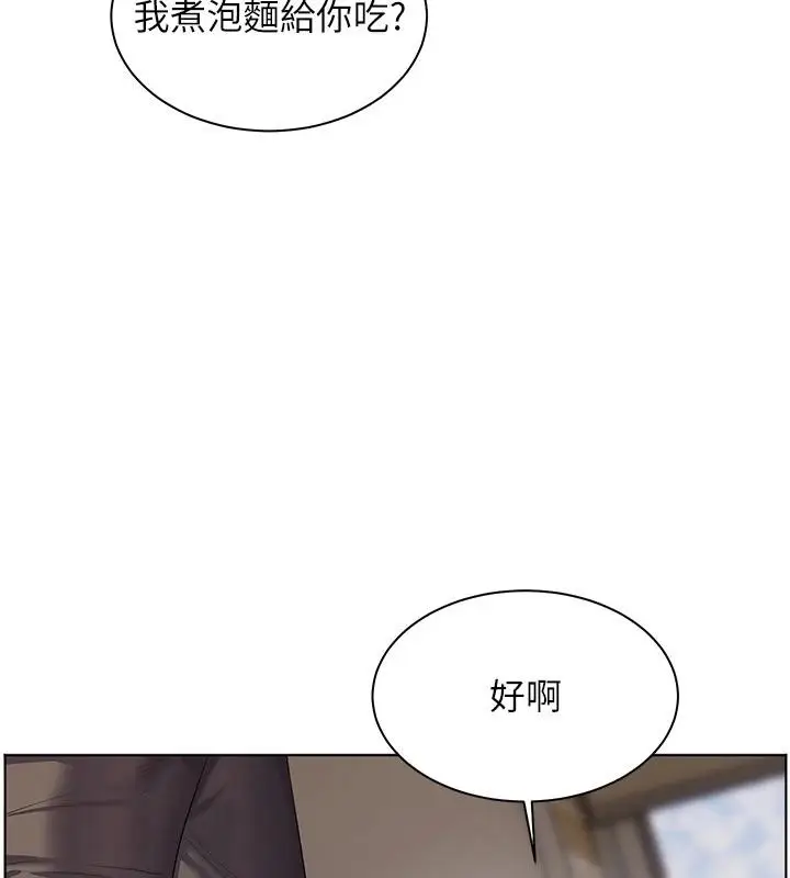 漫画《老师的亲密指导》第71话第69张图